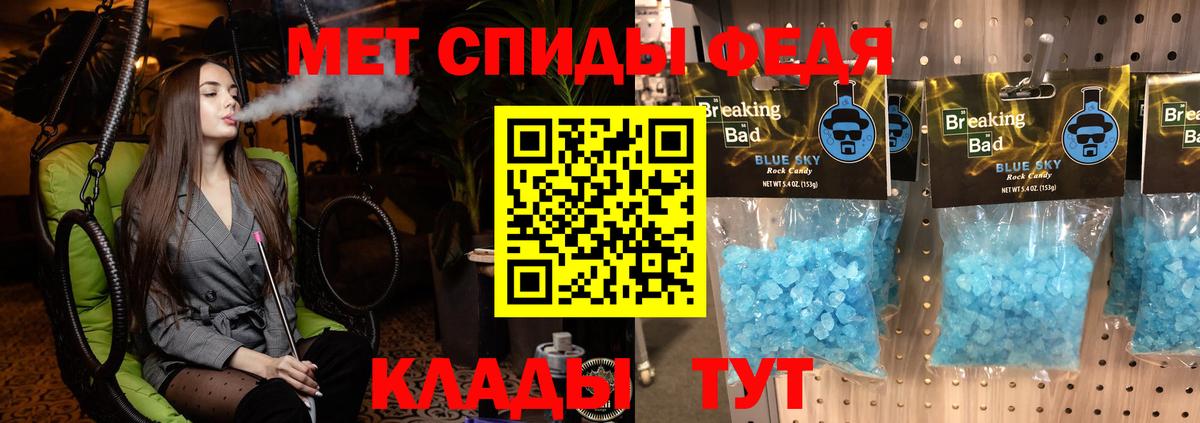 Amphetamine VHQ Нижнеудинск