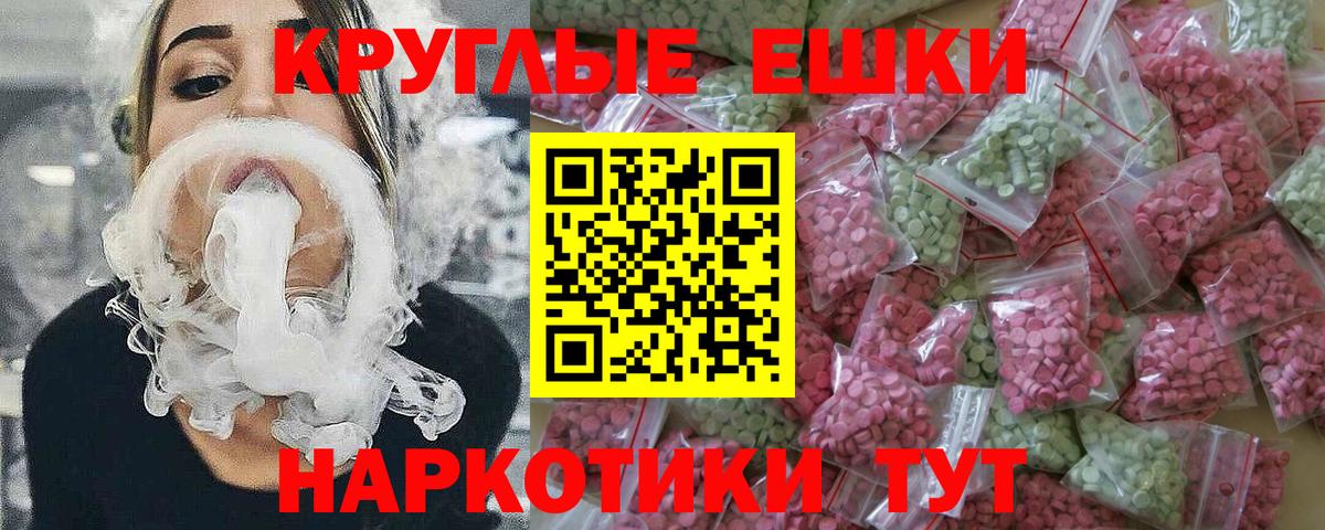 Экстази VHQ Нижнеудинск
