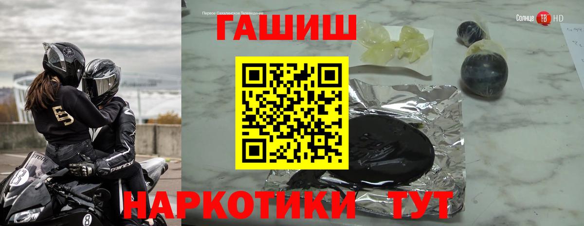 ГАШ Premium Нижнеудинск