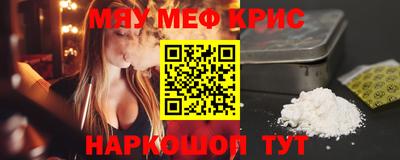 COCAINE Сланцы