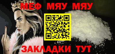 COCAINE Славянск-на-Кубани