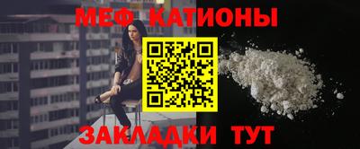 COCAINE Сланцы