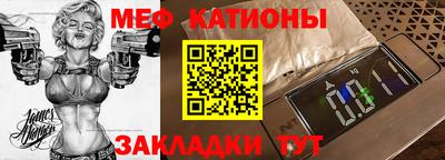 COCAINE Славянск-на-Кубани