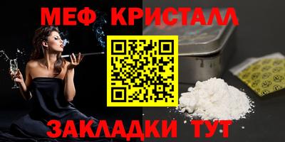 COCAINE Сланцы