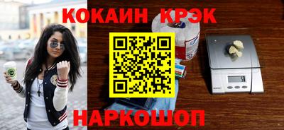 ПСИЛОЦИБИНОВЫЕ ГРИБЫ Славгород