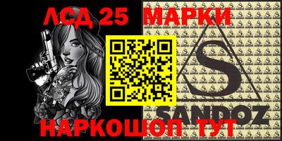 ПСИЛОЦИБИНОВЫЕ ГРИБЫ Славгород