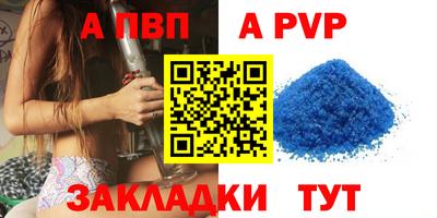 COCAINE Славянск-на-Кубани