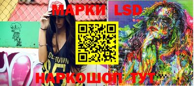 ПСИЛОЦИБИНОВЫЕ ГРИБЫ Славгород