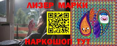 ПСИЛОЦИБИНОВЫЕ ГРИБЫ Славгород