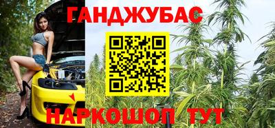 ПСИЛОЦИБИНОВЫЕ ГРИБЫ Славгород