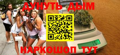 COCAINE Сланцы