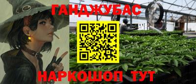 ПСИЛОЦИБИНОВЫЕ ГРИБЫ Славгород