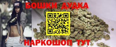 ПСИЛОЦИБИНОВЫЕ ГРИБЫ Славгород