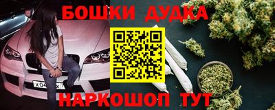 COCAINE Сланцы