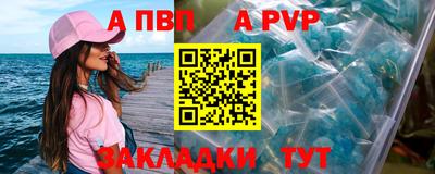 ПСИЛОЦИБИНОВЫЕ ГРИБЫ Славгород