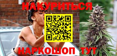 ПСИЛОЦИБИНОВЫЕ ГРИБЫ Славгород