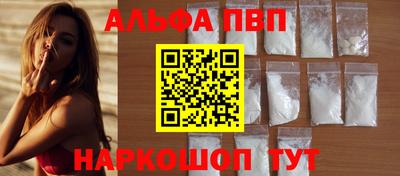 COCAINE Сланцы