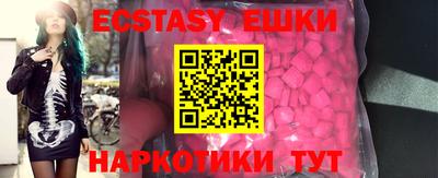 COCAINE Славянск-на-Кубани