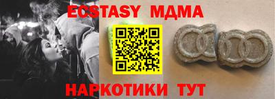 ПСИЛОЦИБИНОВЫЕ ГРИБЫ Славгород