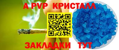 ПСИЛОЦИБИНОВЫЕ ГРИБЫ Славгород