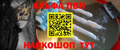 ПСИЛОЦИБИНОВЫЕ ГРИБЫ Славгород