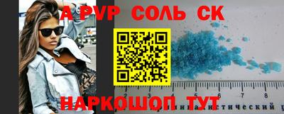 COCAINE Сланцы