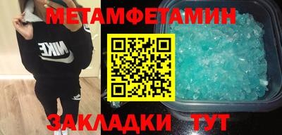 ПСИЛОЦИБИНОВЫЕ ГРИБЫ Славгород