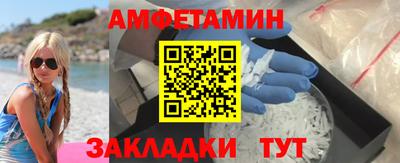 COCAINE Славянск-на-Кубани