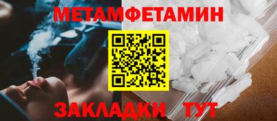 ПСИЛОЦИБИНОВЫЕ ГРИБЫ Славгород