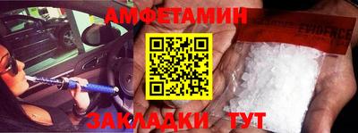ПСИЛОЦИБИНОВЫЕ ГРИБЫ Славгород