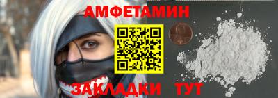 COCAINE Славянск-на-Кубани