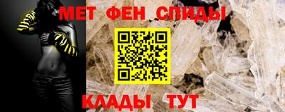 COCAINE Славянск-на-Кубани