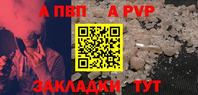 ПСИЛОЦИБИНОВЫЕ ГРИБЫ Славгород