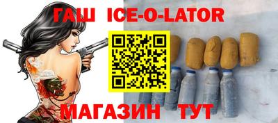 COCAINE Славянск-на-Кубани