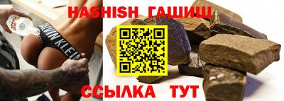 COCAINE Сланцы