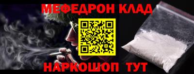 ПСИЛОЦИБИНОВЫЕ ГРИБЫ Славгород