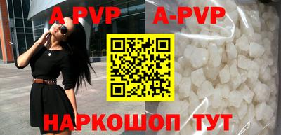 ПСИЛОЦИБИНОВЫЕ ГРИБЫ Славгород