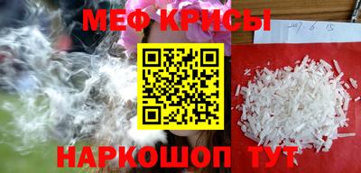 COCAINE Славянск-на-Кубани