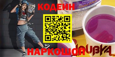 COCAINE Сланцы