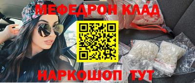 COCAINE Сланцы