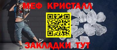COCAINE Славянск-на-Кубани