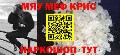 COCAINE Сланцы