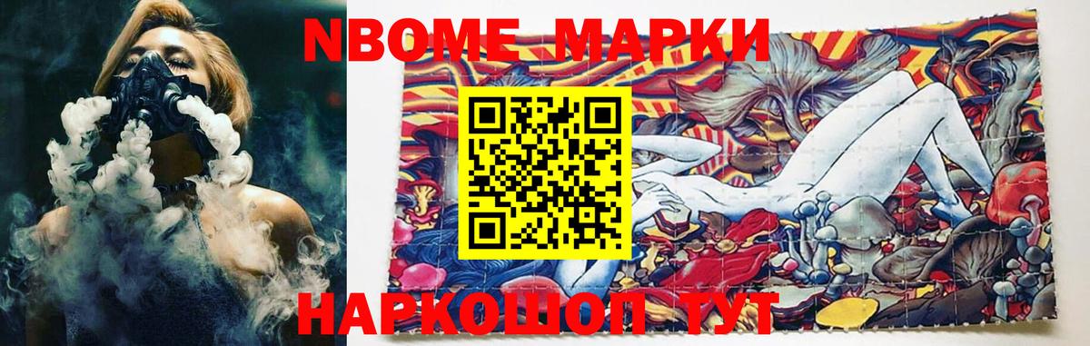 LSD-25 экстази кислота  LSD-25 экстази  Нижнеудинск  Вход с VPN 