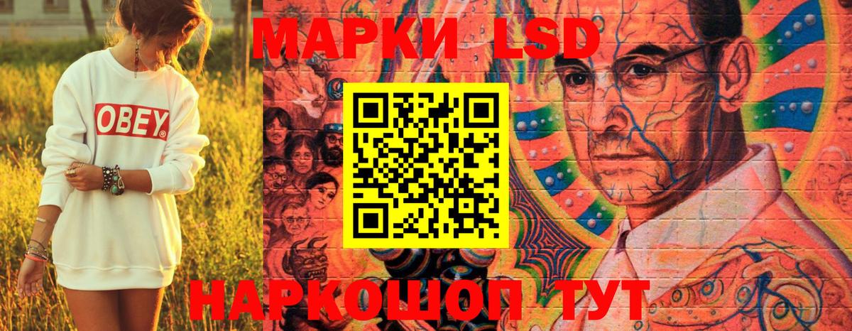 Марки NBOMe 1,8мг  Вход с VPN  Нижнеудинск  Марки 25I-NBOMe  Марки NBOMe 1,8мг 
