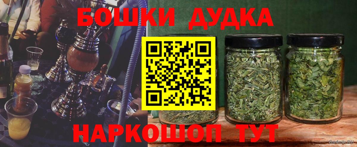 Нижнеудинск  Конопля тримм  Конопля White Widow  Вход с VPN 