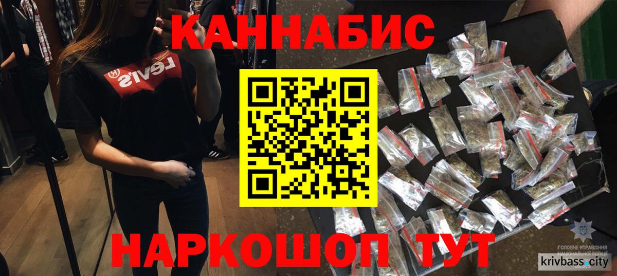 МАРИХУАНА индика Нижнеудинск